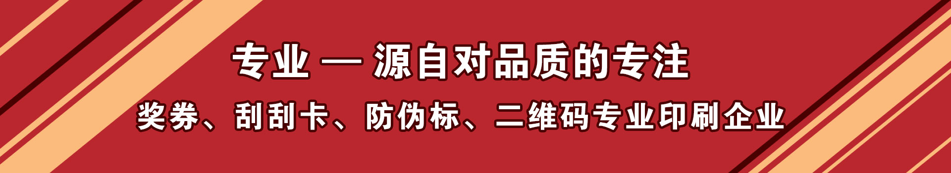 門(mén)票