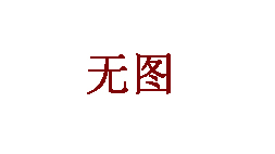 簡(jiǎn)述防偽標簽的生產(chǎn)過(guò)程