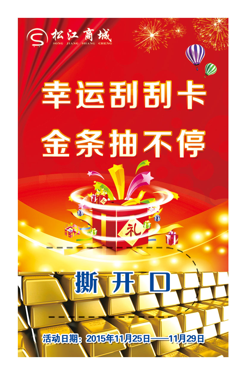 為什么您的企業(yè)需要使用季節性食品促銷(xiāo)卡